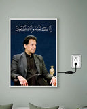 IMRAN KHAN - Glowing Frame