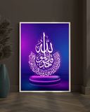 Surah Ikhlas – Glowing Frame