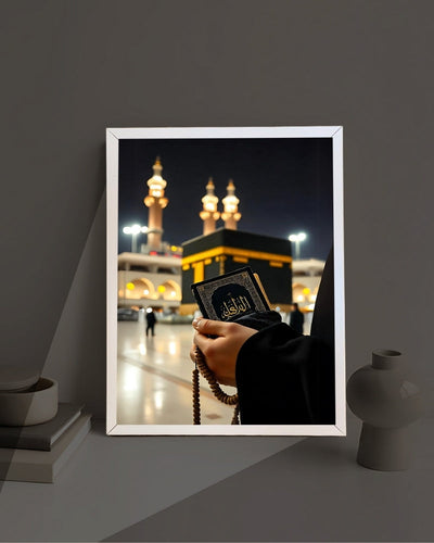 Quran Karim - Glowing Frame