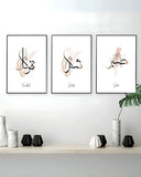 Set of 3 Islamic Wall Frames