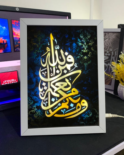Islamic Calligraphy - Lamp Frame