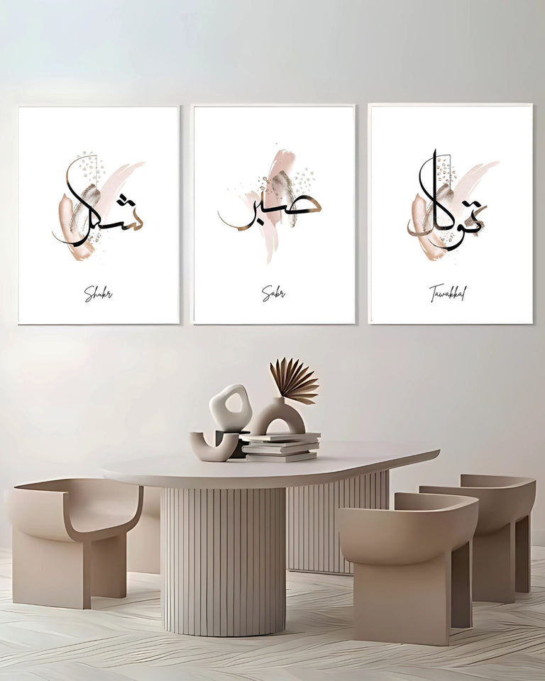 Set of 3 Islamic Wall Frames