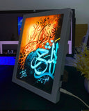 Surah Nashrah - Glowing Frame